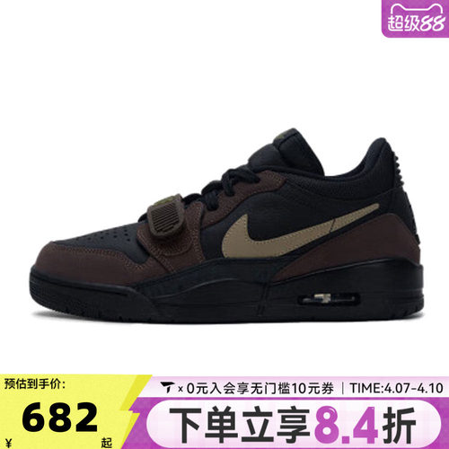 NIKE耐克男子AIR JORDAN LEGACY 312复古运动鞋篮球鞋CD7069-003