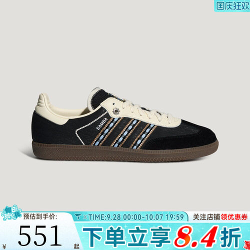 滔搏adidas阿迪达斯三叶草男女SAMBA「T头鞋」运动休闲鞋LC5009