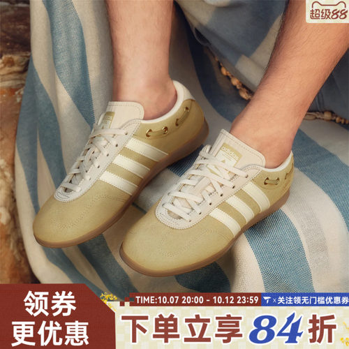 adidas阿迪达斯三叶草中性GAZELLE LO PRO运动休闲鞋KZ9559