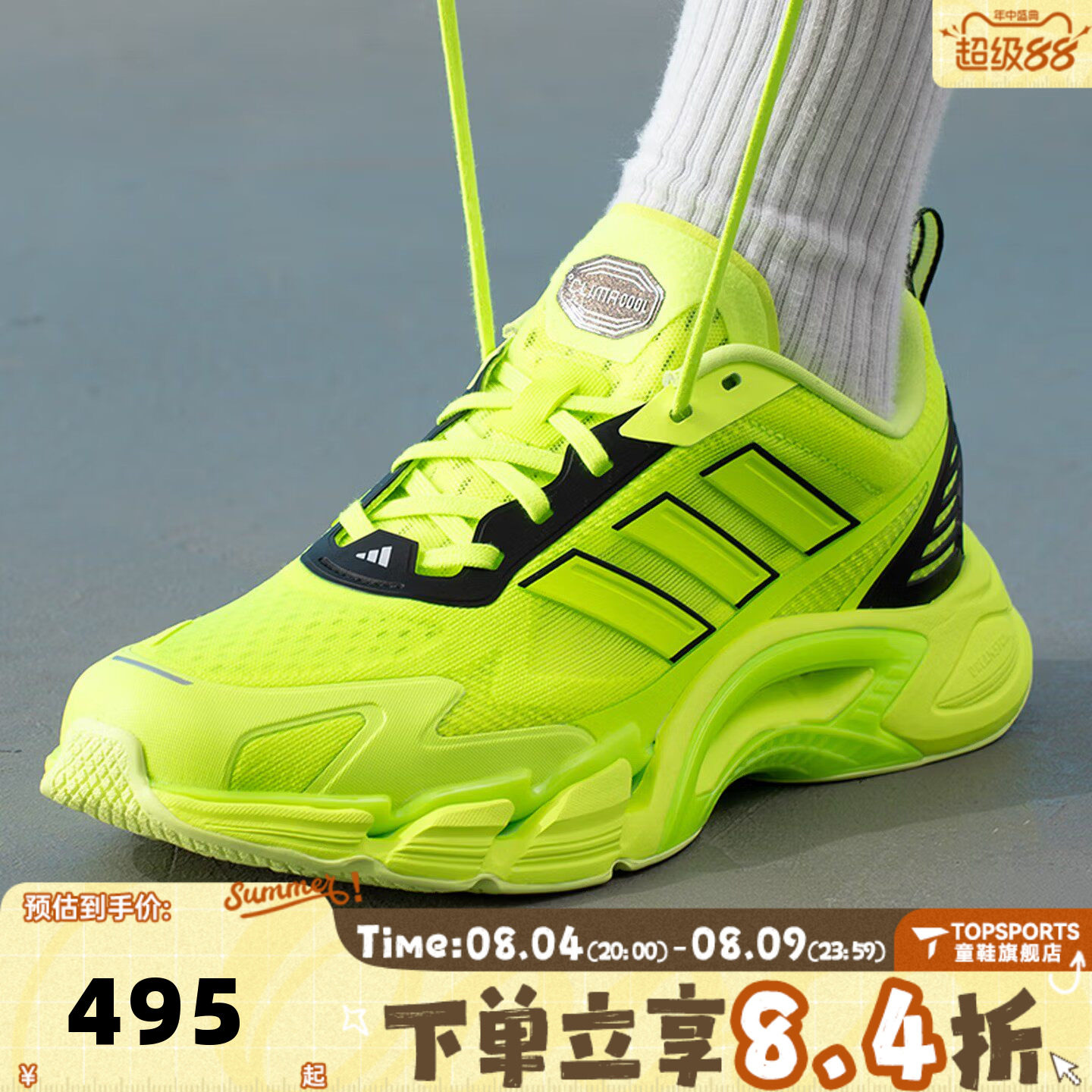adidas阿迪达斯男女鞋CLIMACOOL AC清风系列运动训练跑步鞋KJ1707