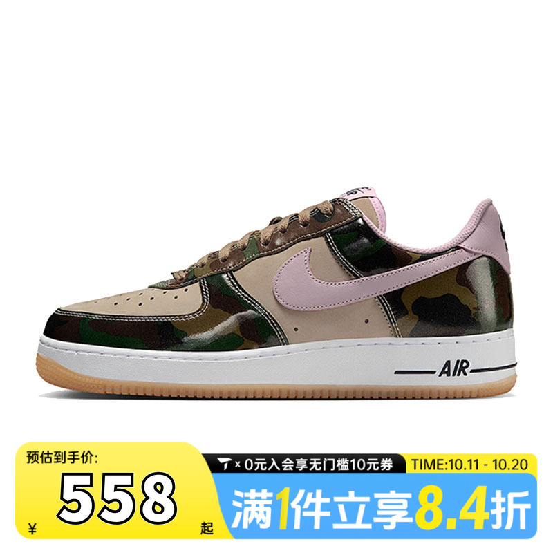 滔搏NIKE耐克AF1空军一号男鞋FORCE 1复古低帮休闲板鞋HQ1967-200