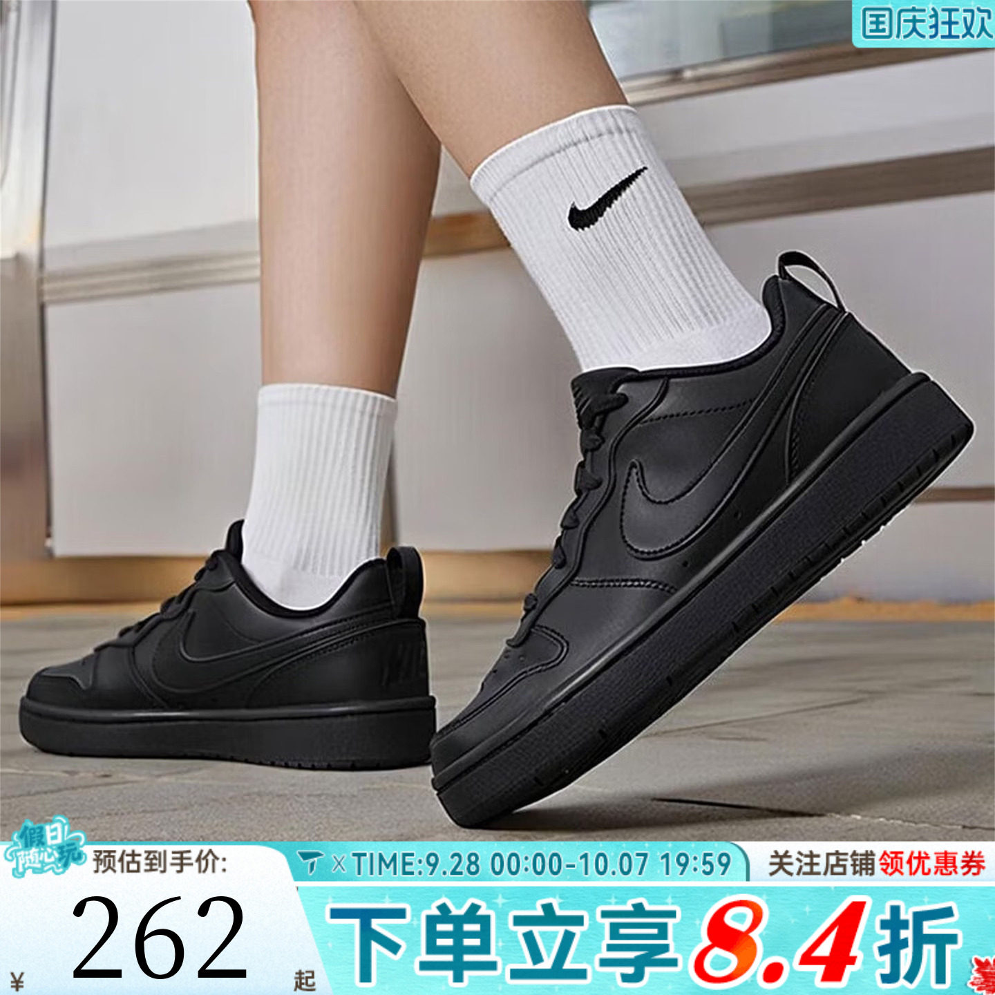 NIKE耐克男大童BOROUGH复古低帮舒适百搭运动休闲鞋DV5456-002