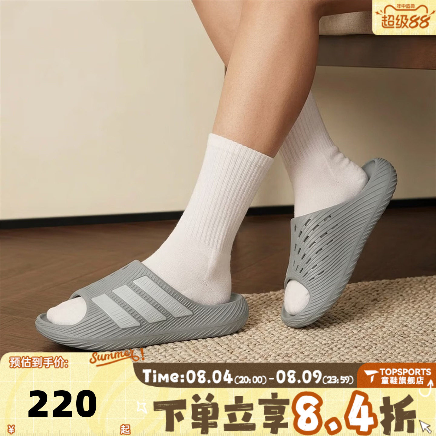 adidas阿迪达斯男女PURECHILLSLIDE运动休闲沙滩一字拖拖鞋KI0059