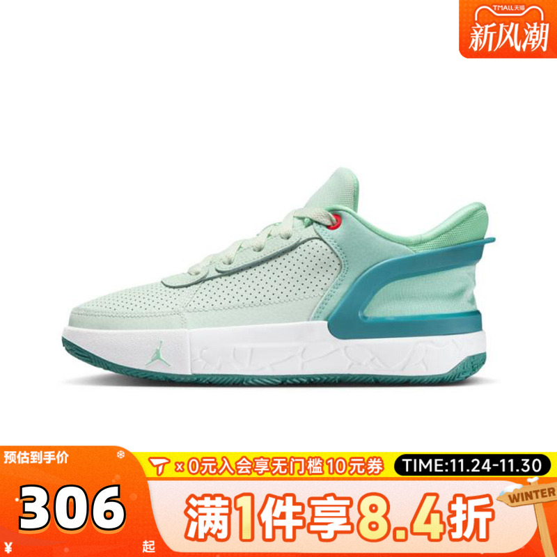 NIKE耐克男大童DAY1 E.O. (GS)乔丹运动训练篮球鞋FQ1306-301