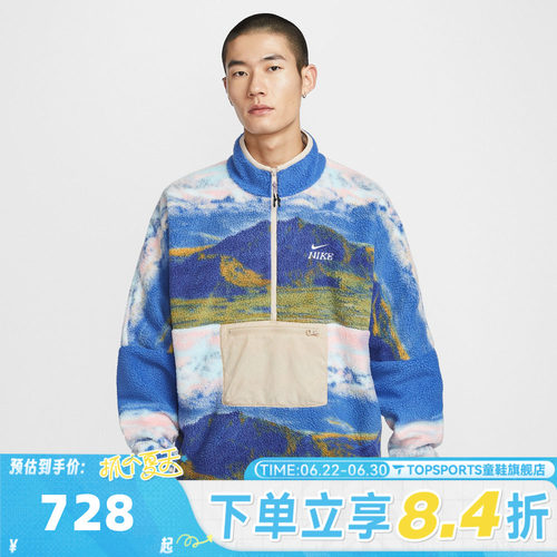 滔搏NIKE耐克男子运动休闲套头衫卫衣IQ6117-126