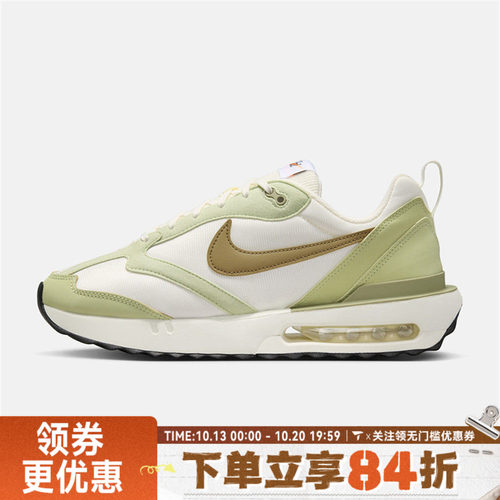 滔搏NIKE耐克男子AIR MAX DAWN运动复古气垫休闲鞋DM0013-106