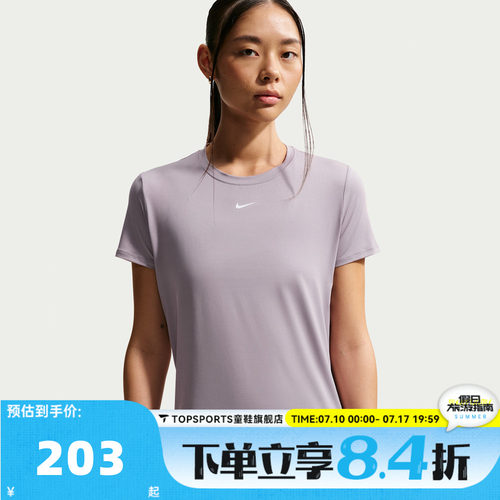 滔搏NIKE耐克女子AS W NK ONE CLASSIC运动休闲短袖T恤FN2799-227