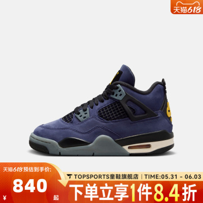 NIKE耐克男大童Air Jordan 4 Retro GS运动训练篮球鞋IB4171-500