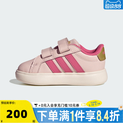 adidas阿迪达斯女婴童GRAND COURT3.0BUBBLE CFI运动休闲鞋KI3238