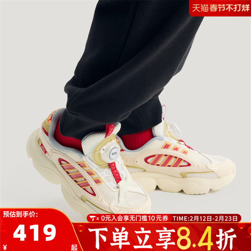adidas阿迪达斯男小童新年鞋子迪士尼联名款儿童旋扭运动鞋KK4470
