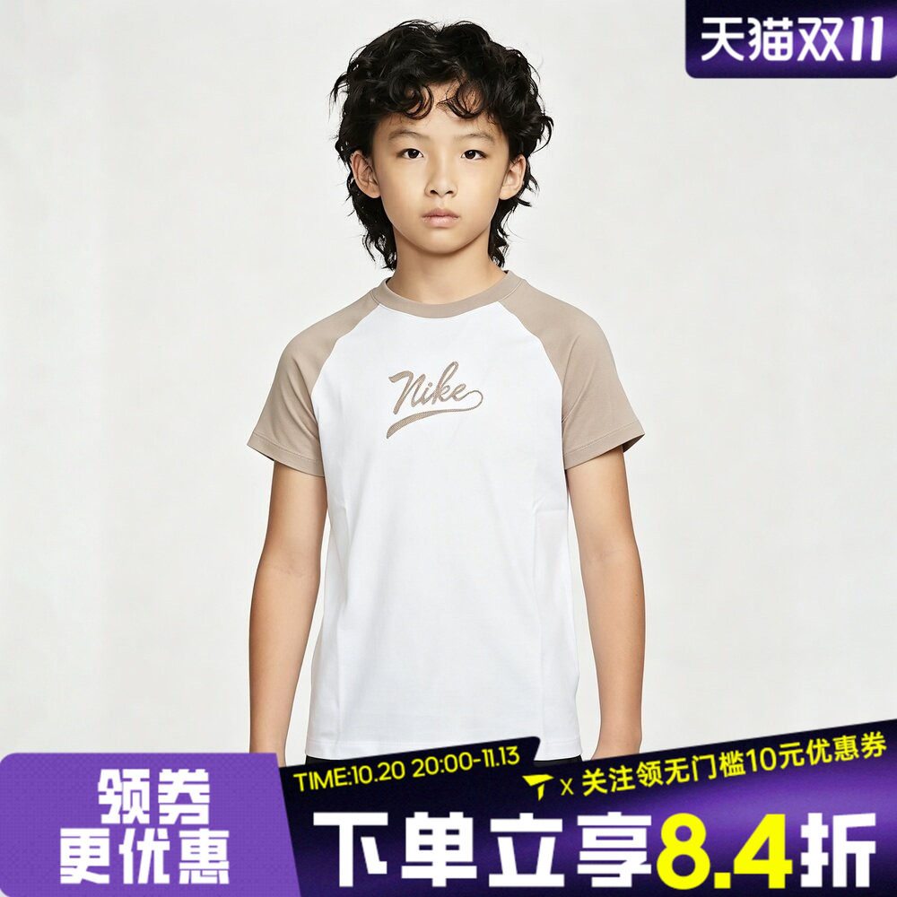 NIKE耐克大童K NSW TEE RAGLAN SCRIPT运动休闲短袖T恤II0293-236