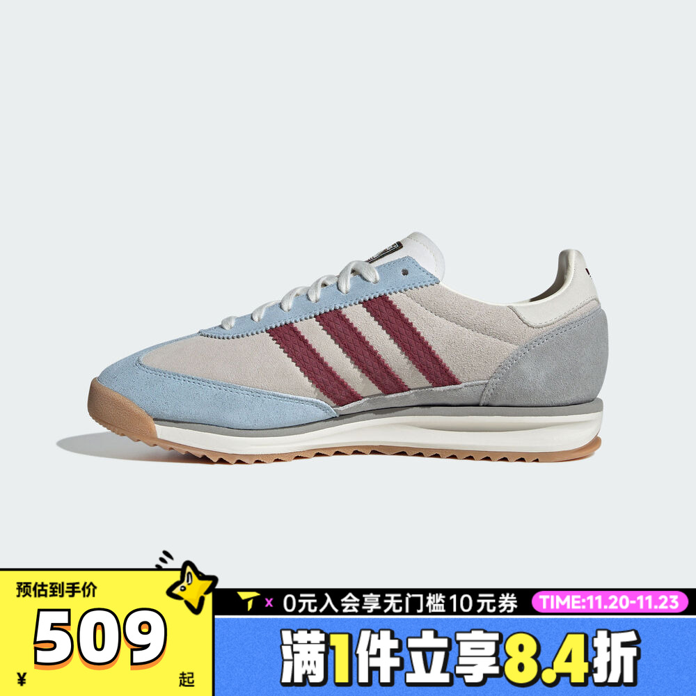 adidas阿迪三叶草中性SL 72 RS运动休闲鞋JR6998