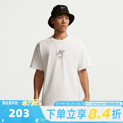 滔搏NIKE耐克男子AS M NSW GFX SS TEE运动休闲短袖T恤IV2641-133