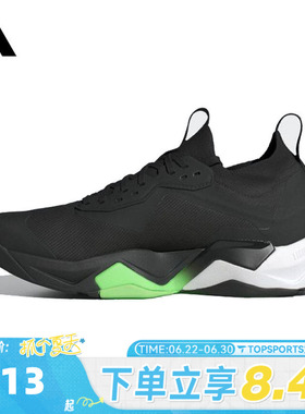 adidas阿迪达斯男子RAPIDMOVEADV2TRAINER运动训练跑步鞋JS3167