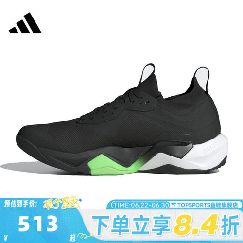 adidas阿迪达斯男子RAPIDMOVEADV2TRAINER运动训练跑步鞋JS3167
