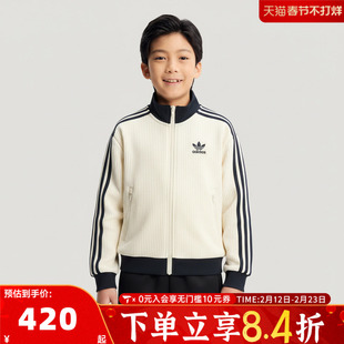 adidas阿迪达斯三叶草男大童华夫格三条纹运动休闲夹克外套KW1178
