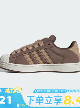 adidas阿迪达斯三叶草中性SUPERSTAR ST W贝壳头运动休闲鞋KI3565