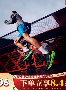 滔搏NIKE耐克男大童鞋子运动鞋儿童鞋训练女大童跑步鞋HQ3266-300