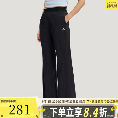 滔搏adidas阿迪达斯女子SFL WV PNT运动休闲长裤KH2621