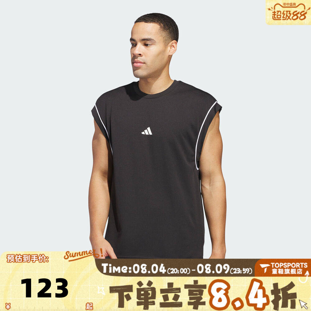 滔搏adidas阿迪达斯男子运动休闲无袖T恤JN4722