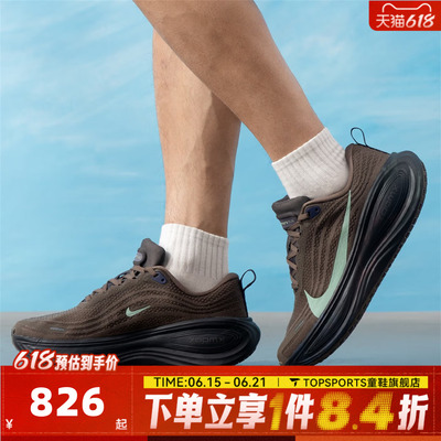 NIKE耐克男子NIKE VOMERO PLUS迈柔运动训练厚底跑步鞋IR7550-030