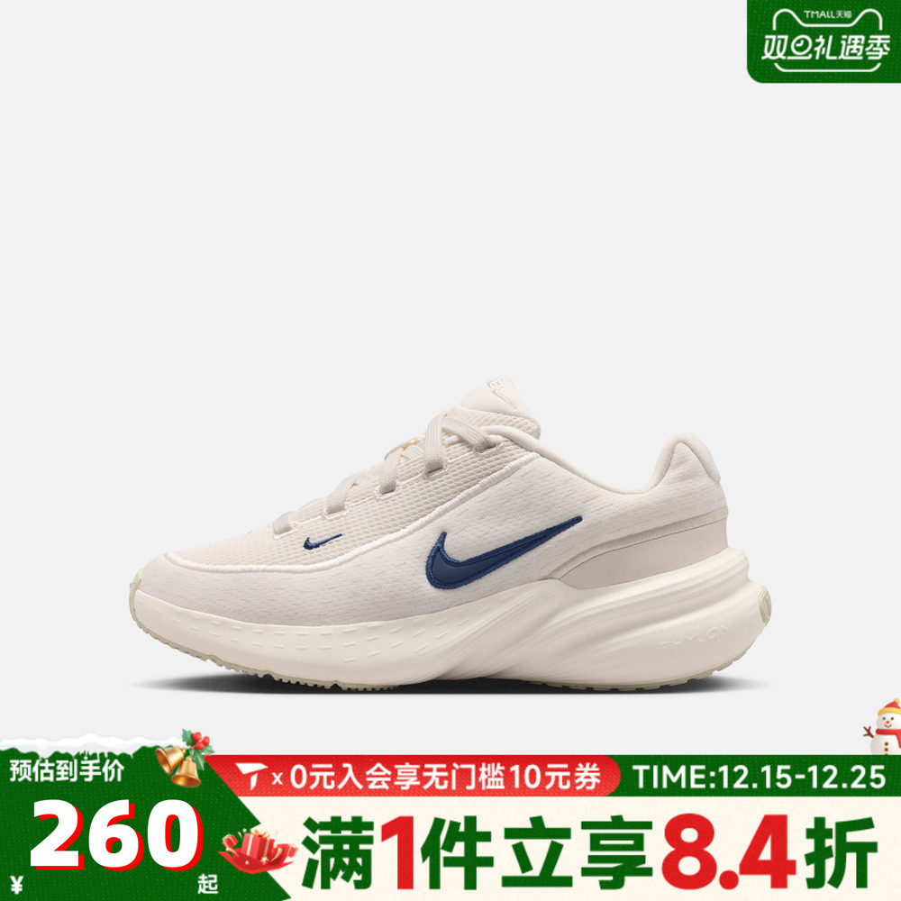 NIKE耐克男大童NIKE UPLIFT SC (GS)运动休闲鞋IF1749-007