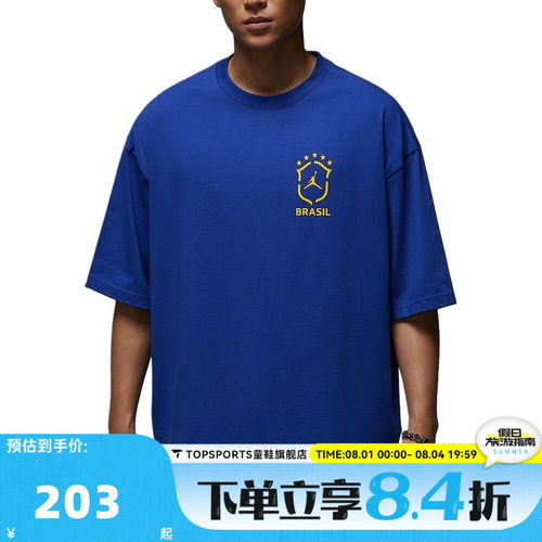 滔搏NIKE耐克男子AS M J 85 SS OVZ 运动休闲短袖T恤II5390-417