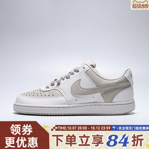 NIKE耐克女子NIKE COURT VISION LO NN运动休闲鞋板鞋FV9952-200