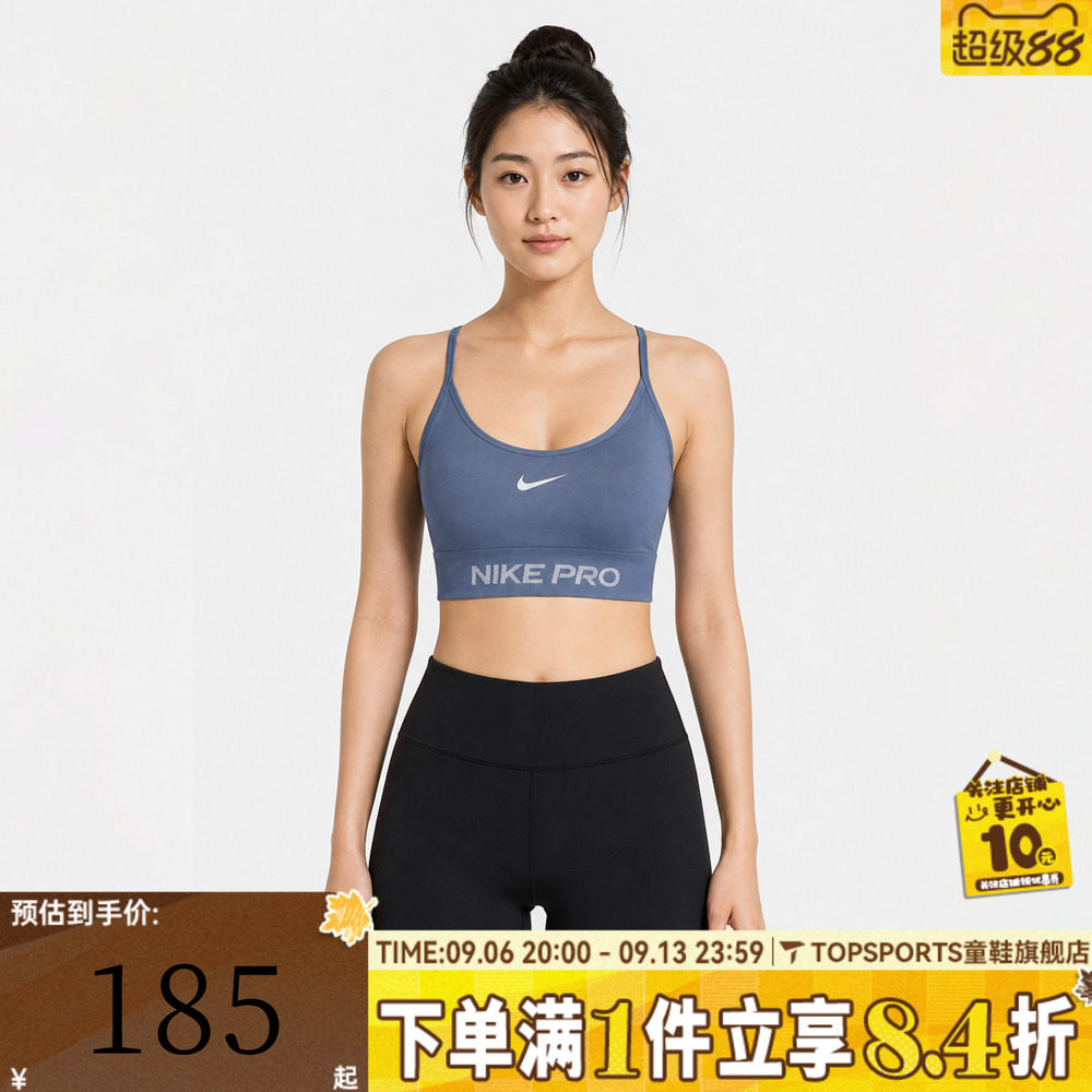 NIKE耐克女子AS NP DF SMLS LS BRAT运动健身BRA内衣IV1470-486