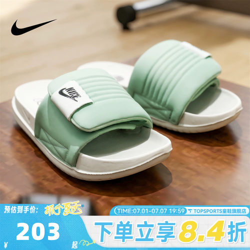 NIKE耐克女子W OFFCOURT ADJUST SLIDE运动休闲拖鞋DV1033-300