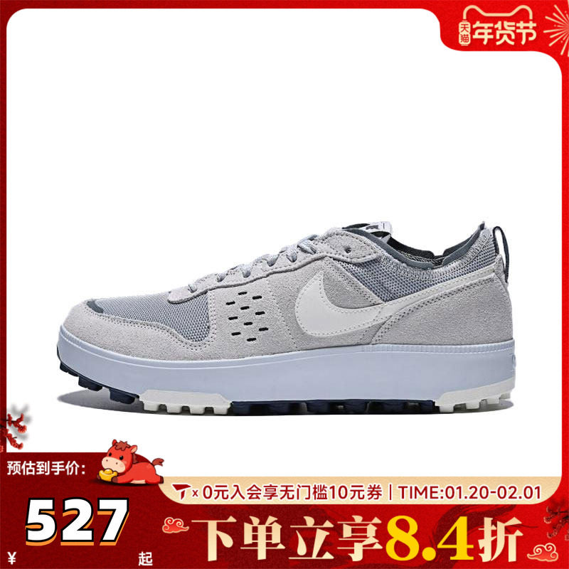 NIKE耐克男子NIKE C1TY运动休闲鞋FZ3863-015,童鞋/婴儿鞋/亲子鞋,亲子鞋,淘宝优惠券,粉丝福利购,淘宝优惠卷