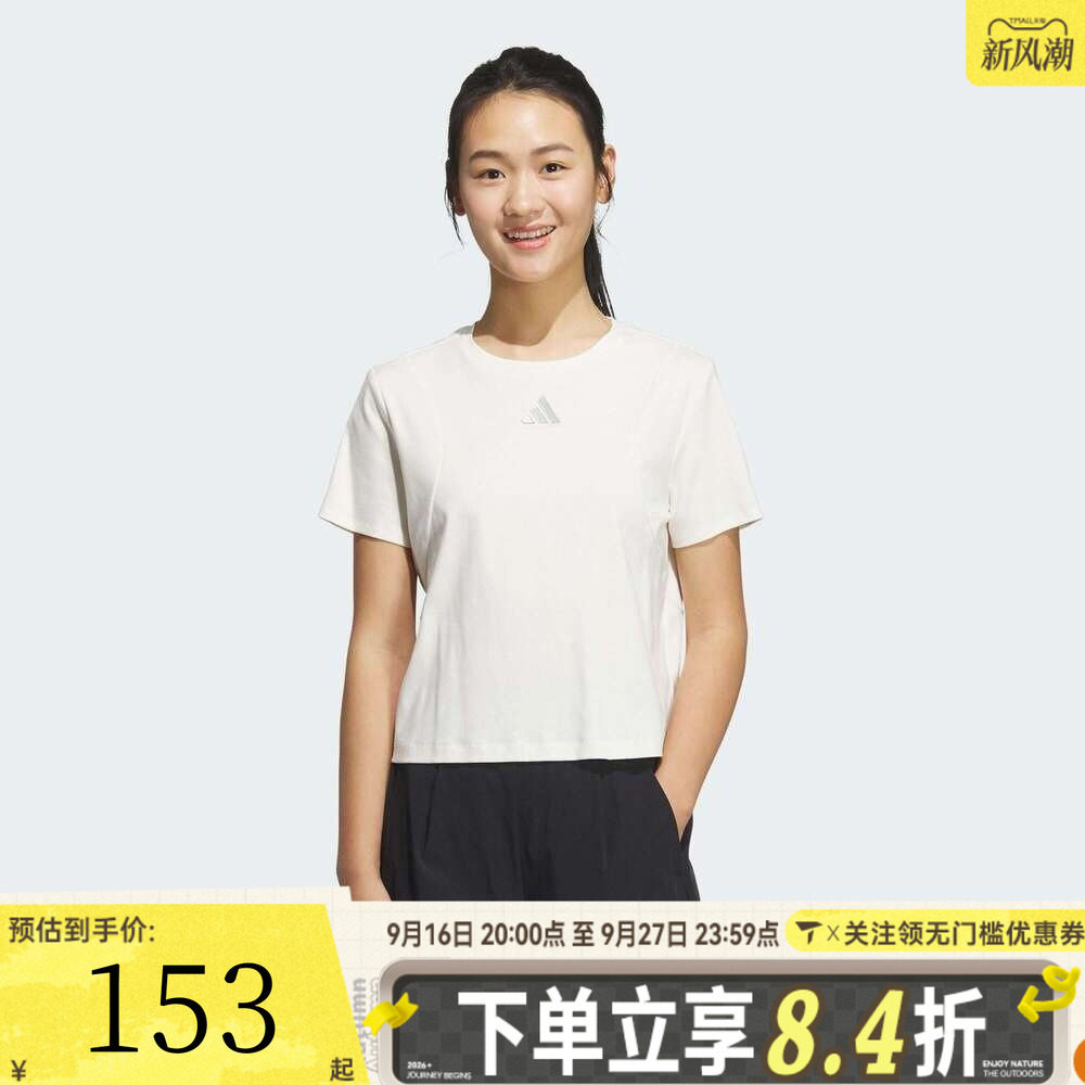 滔搏adidas阿迪达斯女子MT SS TEE运动休闲短袖T恤JM8819