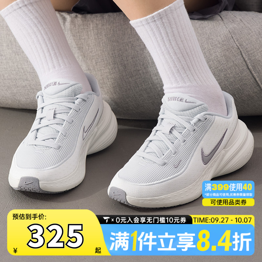 NIKE耐克女子W NIKE UPLIFT SC运动休闲鞋IB2766-006