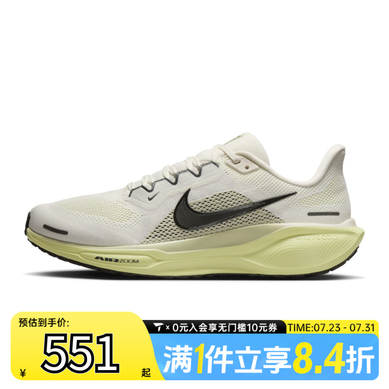 NIKE耐克男子AIR ZOOM PEGASUS 41运动训练跑步鞋FD2722-109