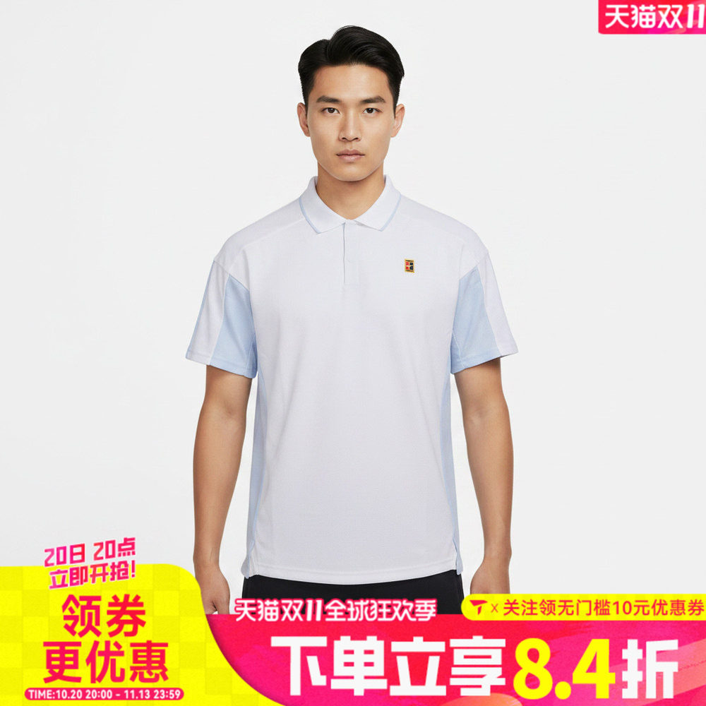 滔搏NIKE耐克男子网球运动训练休闲短袖T恤翻领POLO衫IR6293-100