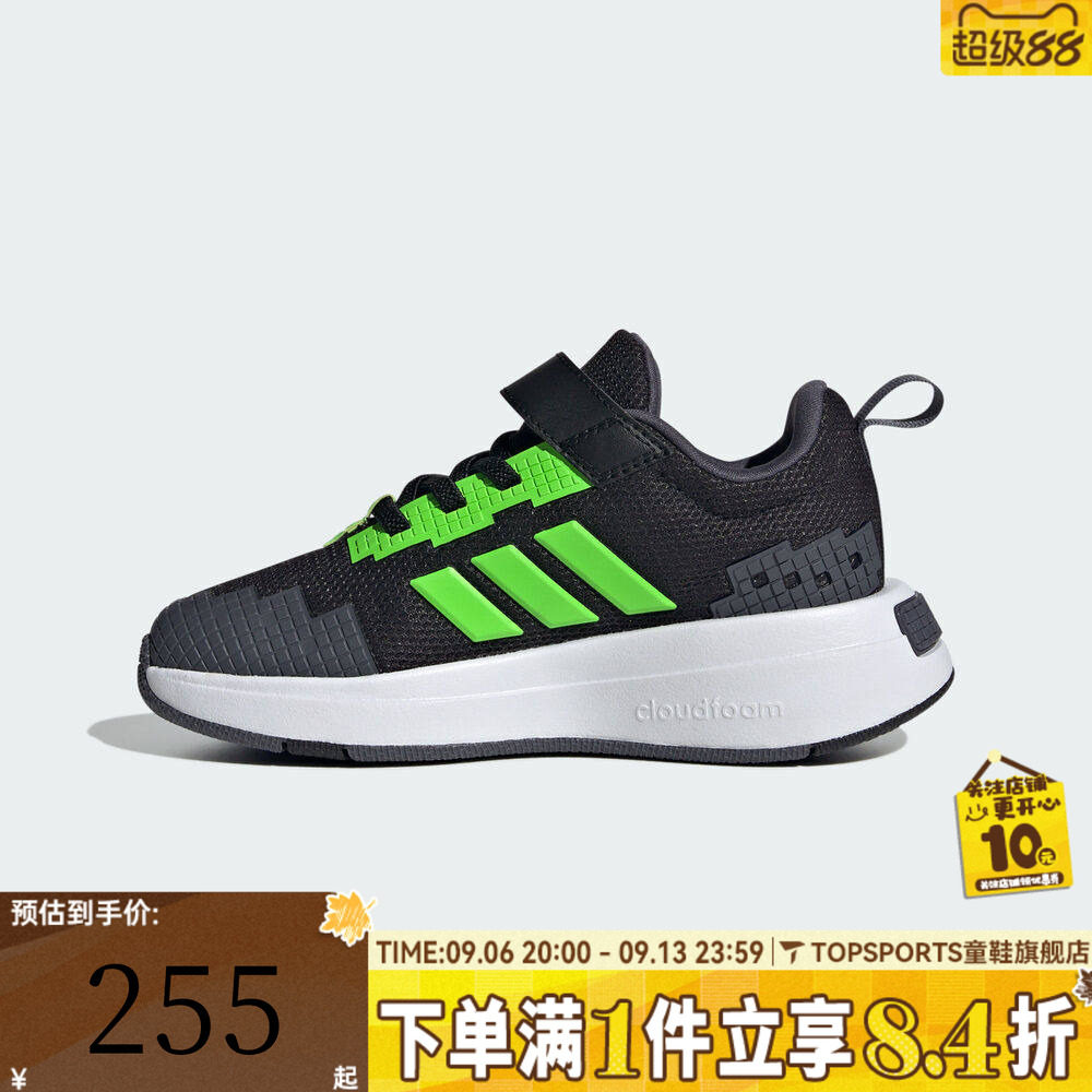 adidas阿迪达斯三叶草男小童我的世界联名魔术贴运动休闲鞋JR1971