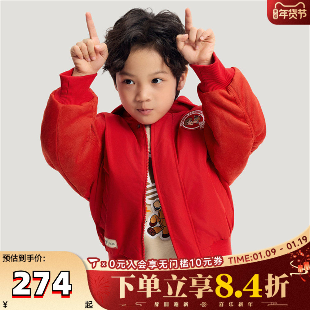 adidas阿迪达斯三叶草男小童装迪士尼联名新年儿童外套棉服KS8214