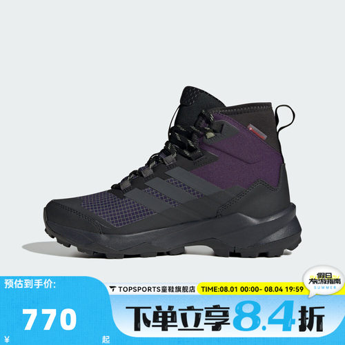 adidas阿迪达斯女子SKYCHASER AX5运动休闲登山鞋户外鞋JQ2218