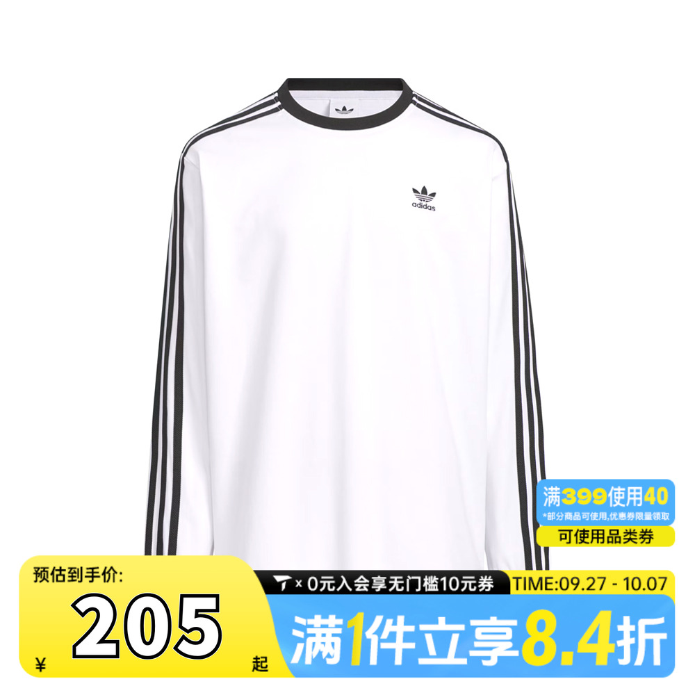 adidas阿迪达斯三叶草男大童运动休闲圆领长袖T恤HY2197