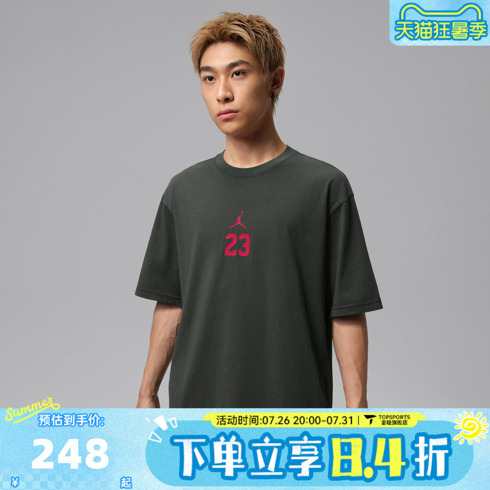 滔搏NIKE耐克男子宽松复古篮球舒适运动休闲短袖T恤IW2015-015