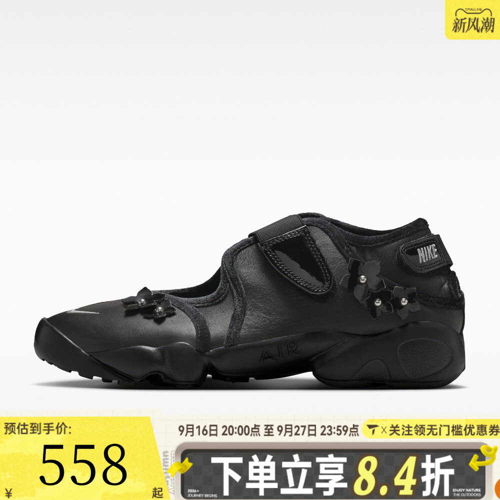 NIKE耐克女子WMNS AIR RIFT FLRT运动休闲凉鞋忍者鞋IV5682-001