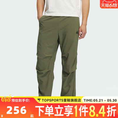 滔搏adidas阿迪达斯男子FI MH PARA PANT运动休闲长裤KH3763