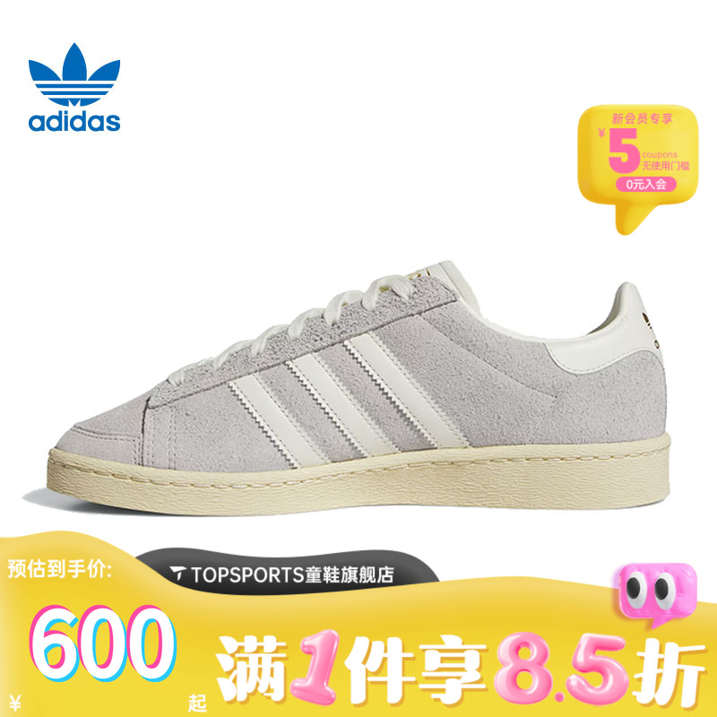 adidas阿迪三叶草中性JABBAR LOORI-BBALL运动休闲鞋JS0807