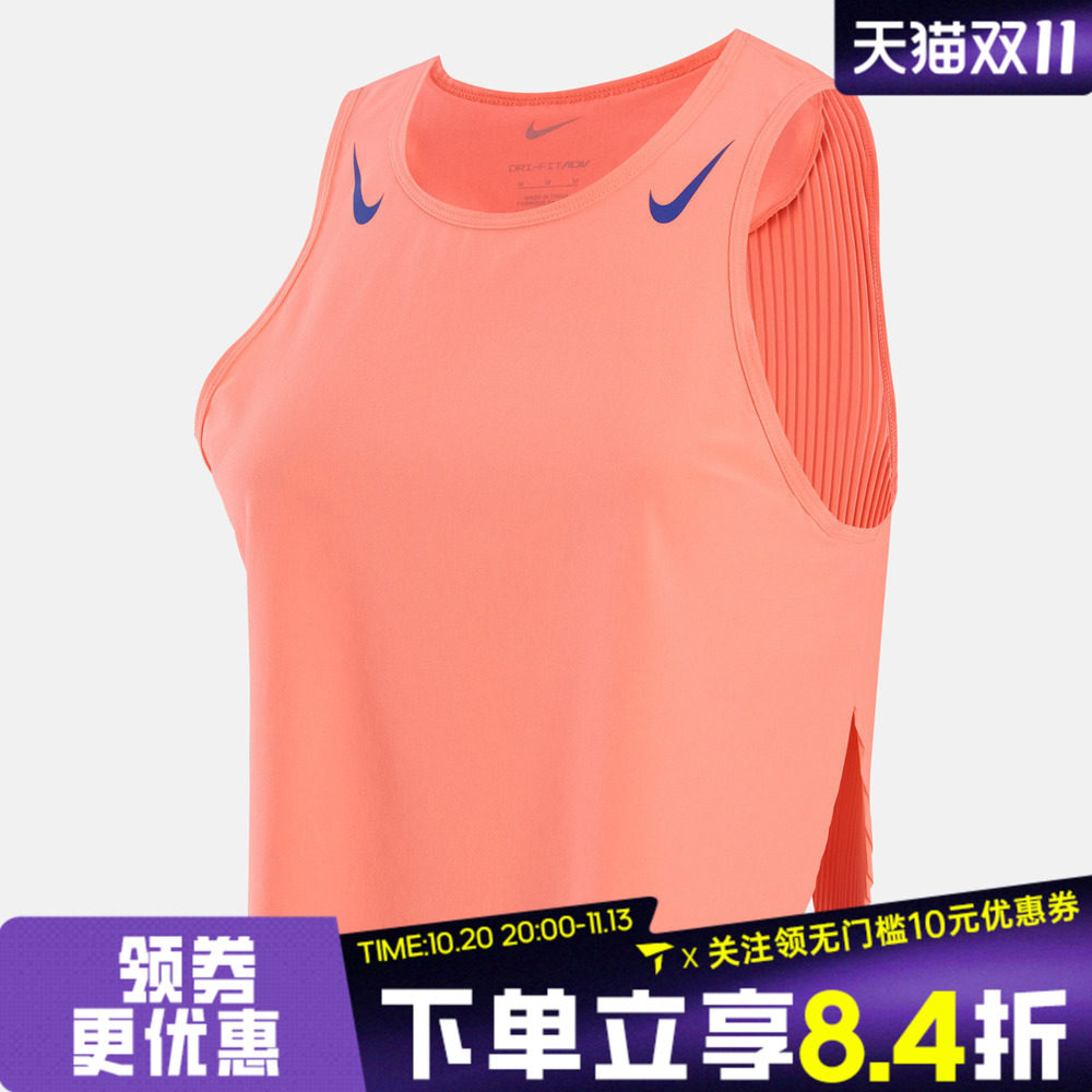滔搏NIKE耐克女子AS ARSWFT DFADV CROP TANK运动背心FN2714-605