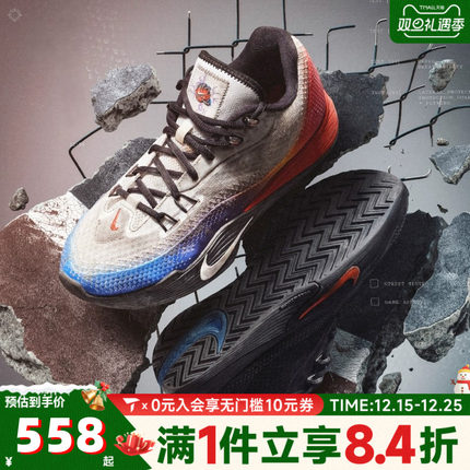 NIKE耐克男鞋NIKE S.T. FLARE EP运动训练篮球鞋IH7326-110