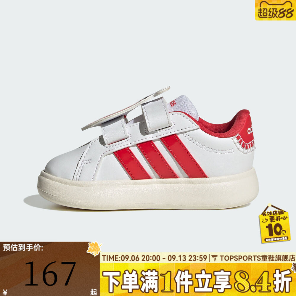 adidas阿迪达斯男婴童鞋可爱婴儿鞋子学步幼童鞋儿童休闲鞋KJ8652