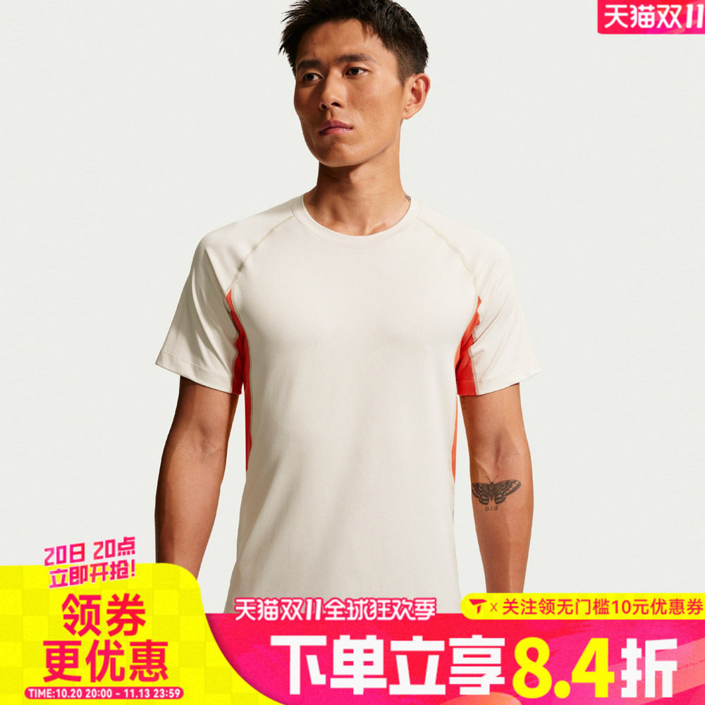 NIKE耐克男子ACG户外训练透气运动休闲圆领半袖短袖T恤IO1453-104