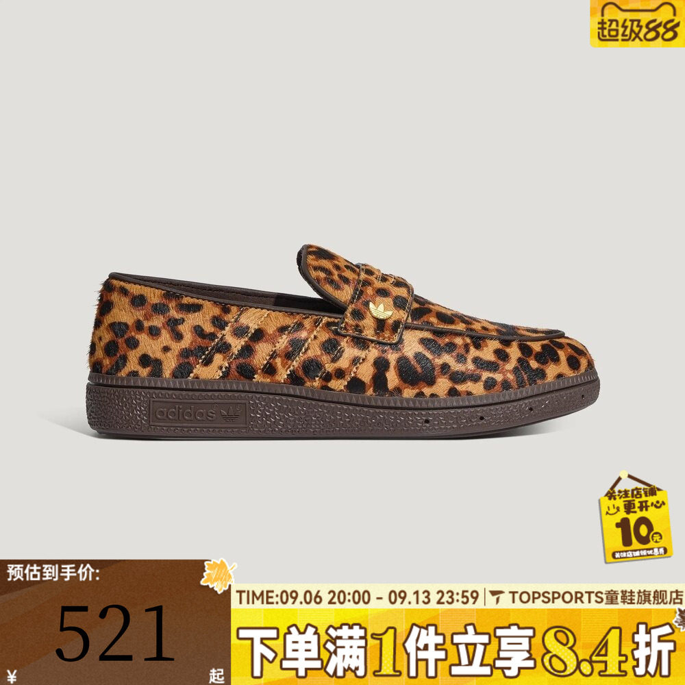 adidas阿迪达斯三叶草男女复古时尚一脚蹬乐福鞋休闲鞋LA8052