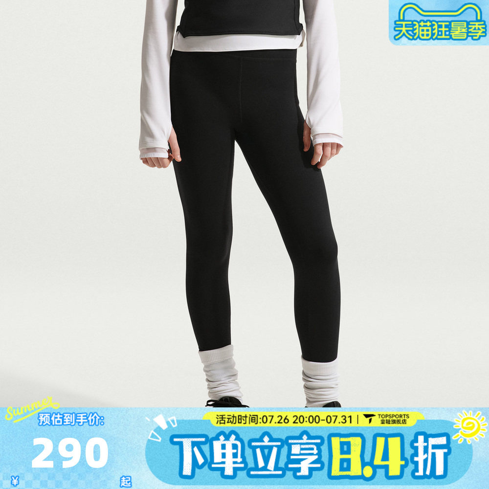 NIKE耐克女大童G MAVN DF HR FLTIGHT运动训练紧身长裤IM1762-010