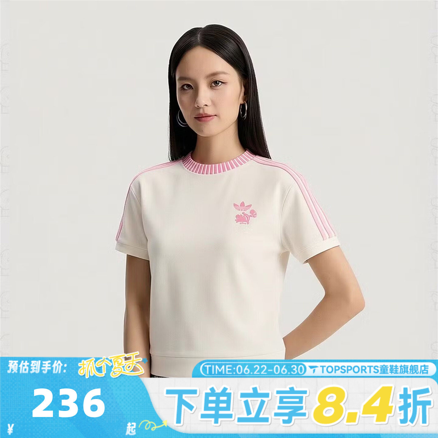 滔搏adidas阿迪达斯三叶草女子迪士尼联名运动休闲短袖T恤KY8315